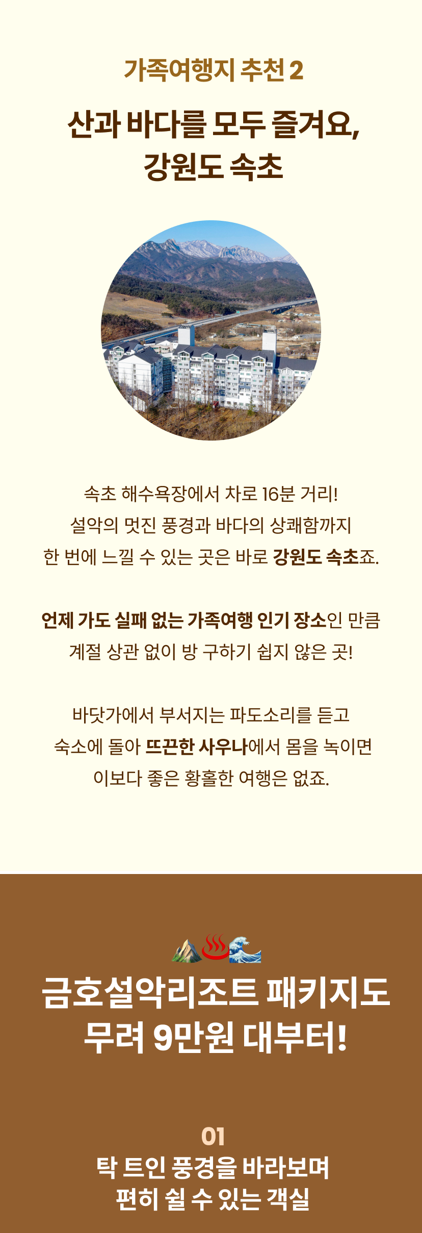 금호 9
